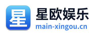 星欧娱乐 Logo